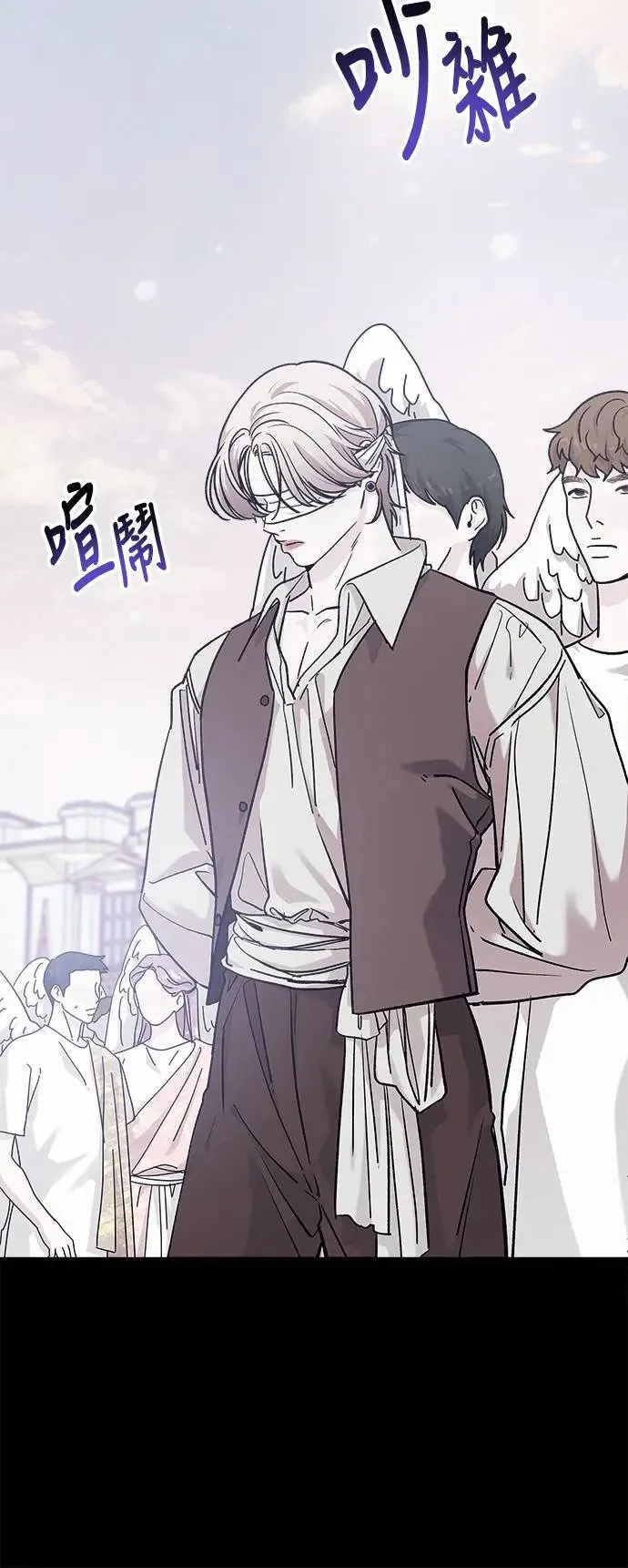 第30话 被赶出天堂的原因(2) 第15页