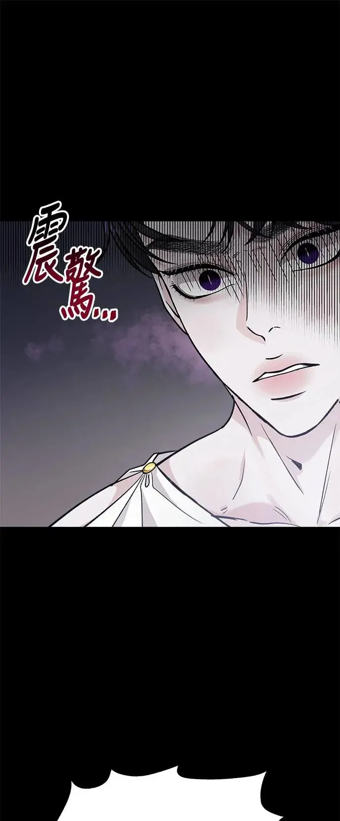 第30话 被赶出天堂的原因(2) 第26页