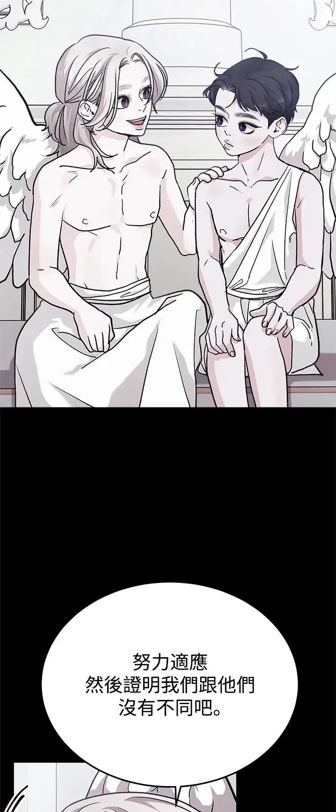 第30话 被赶出天堂的原因(2) 第35页