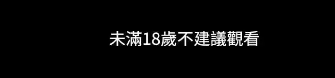 第30话 被赶出天堂的原因(2) 第74页