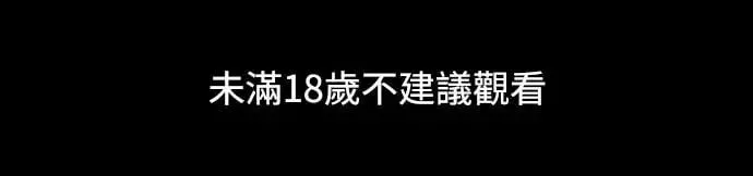 第32话 被赶出天堂的原因(4) 第1页