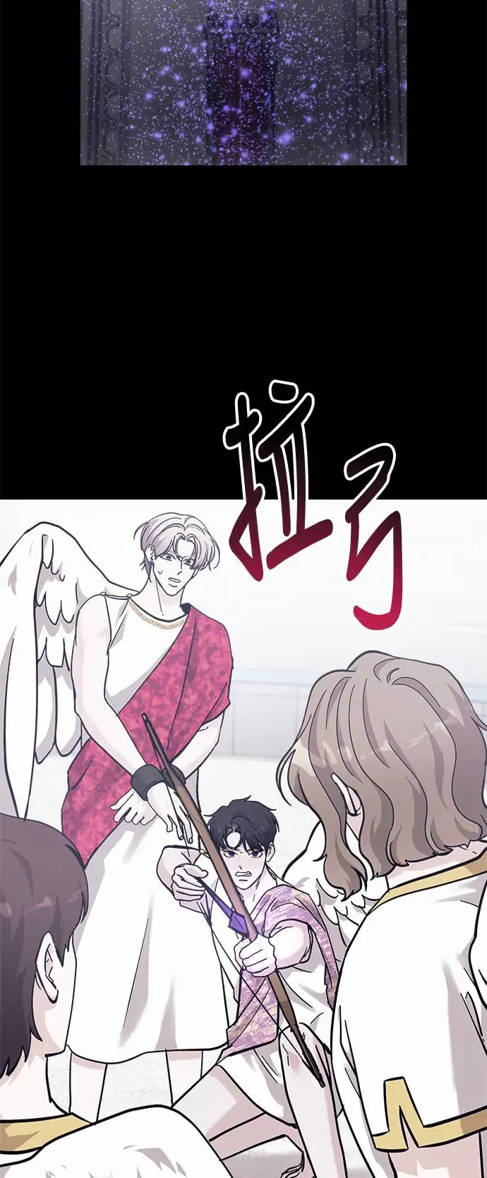 第32话 被赶出天堂的原因(4) 第42页