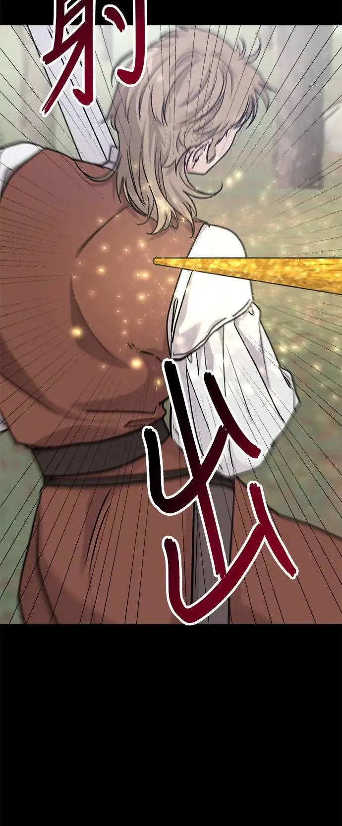 第31话 被赶出天堂的原因(3) 第21页