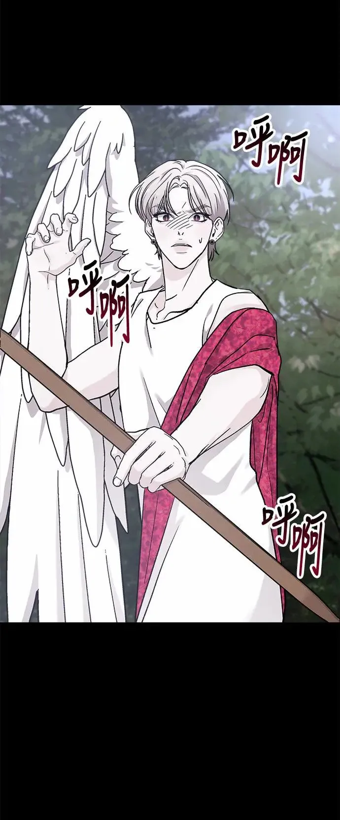 第31话 被赶出天堂的原因(3) 第22页