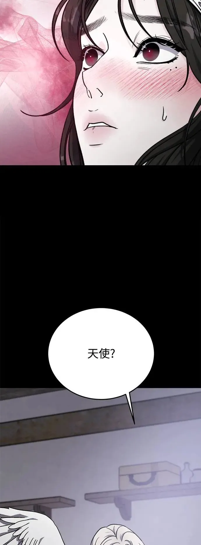 第31话 被赶出天堂的原因(3) 第42页
