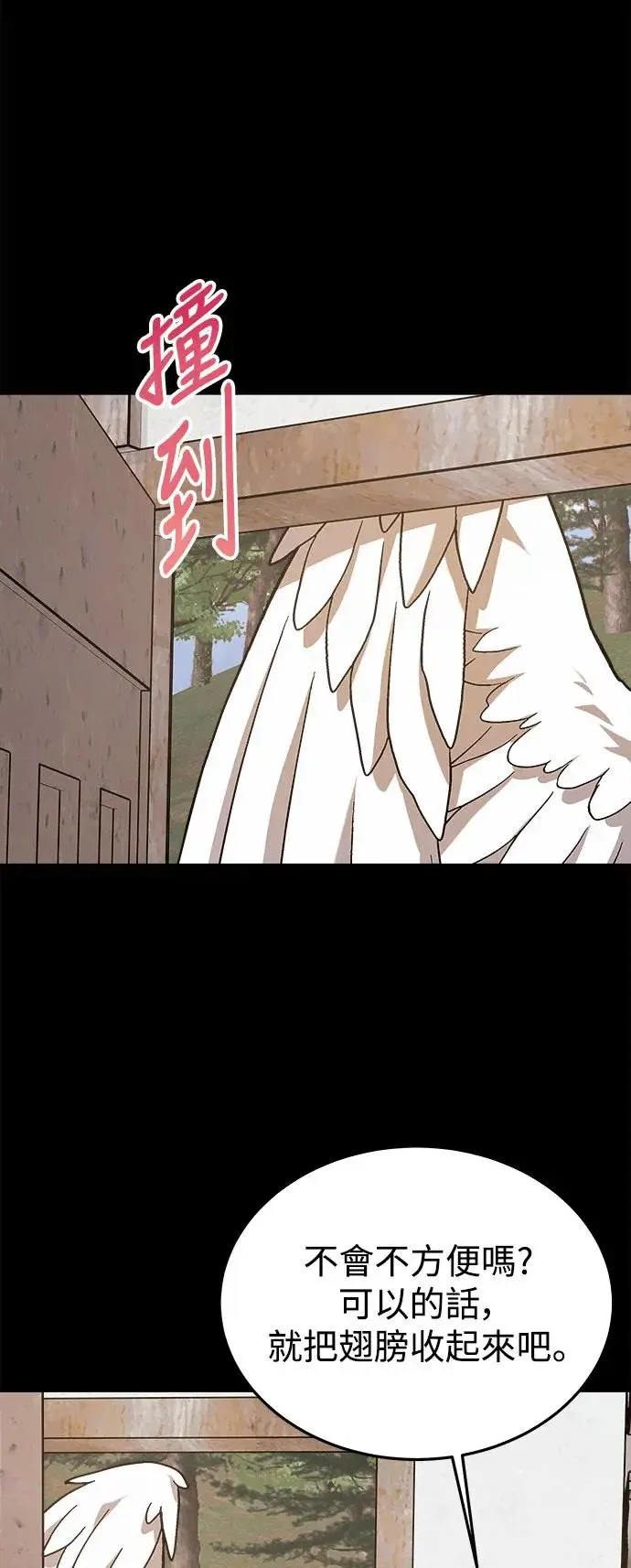 第31话 被赶出天堂的原因(3) 第56页