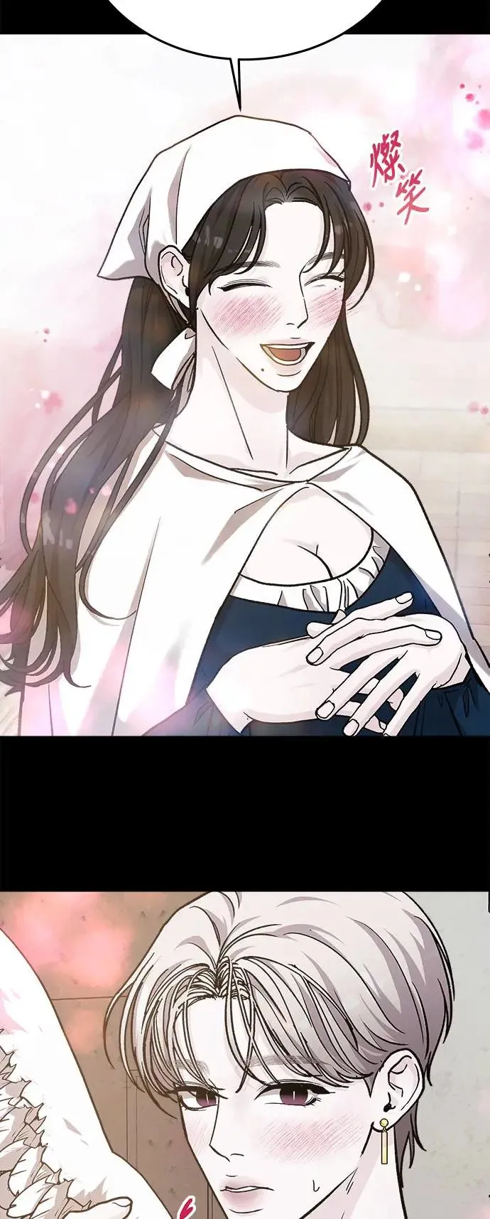 第31话 被赶出天堂的原因(3) 第58页