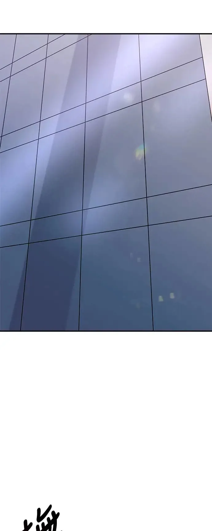 第33话 前往人间宫殿 第75页