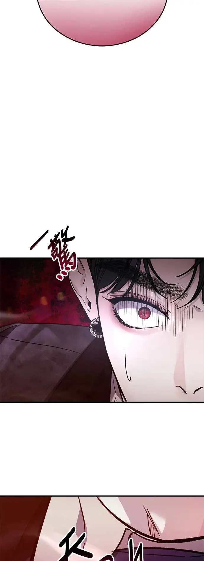 第36话 捉捕女王作战(3) 第7页