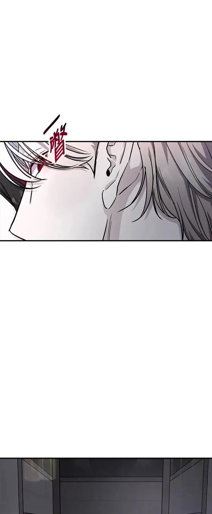第36话 捉捕女王作战(3) 第17页