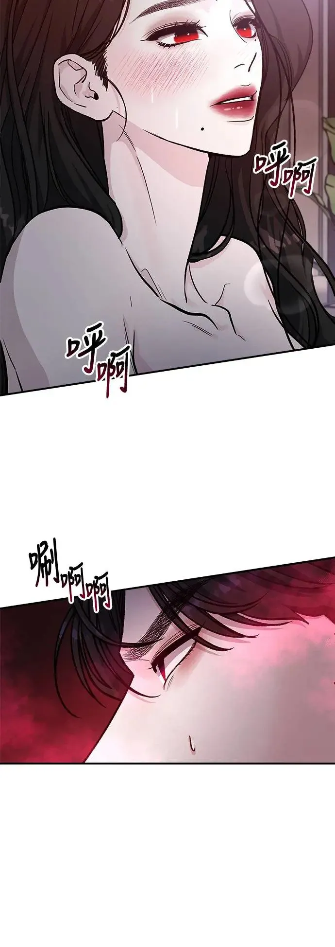 第36话 捉捕女王作战(3) 第34页