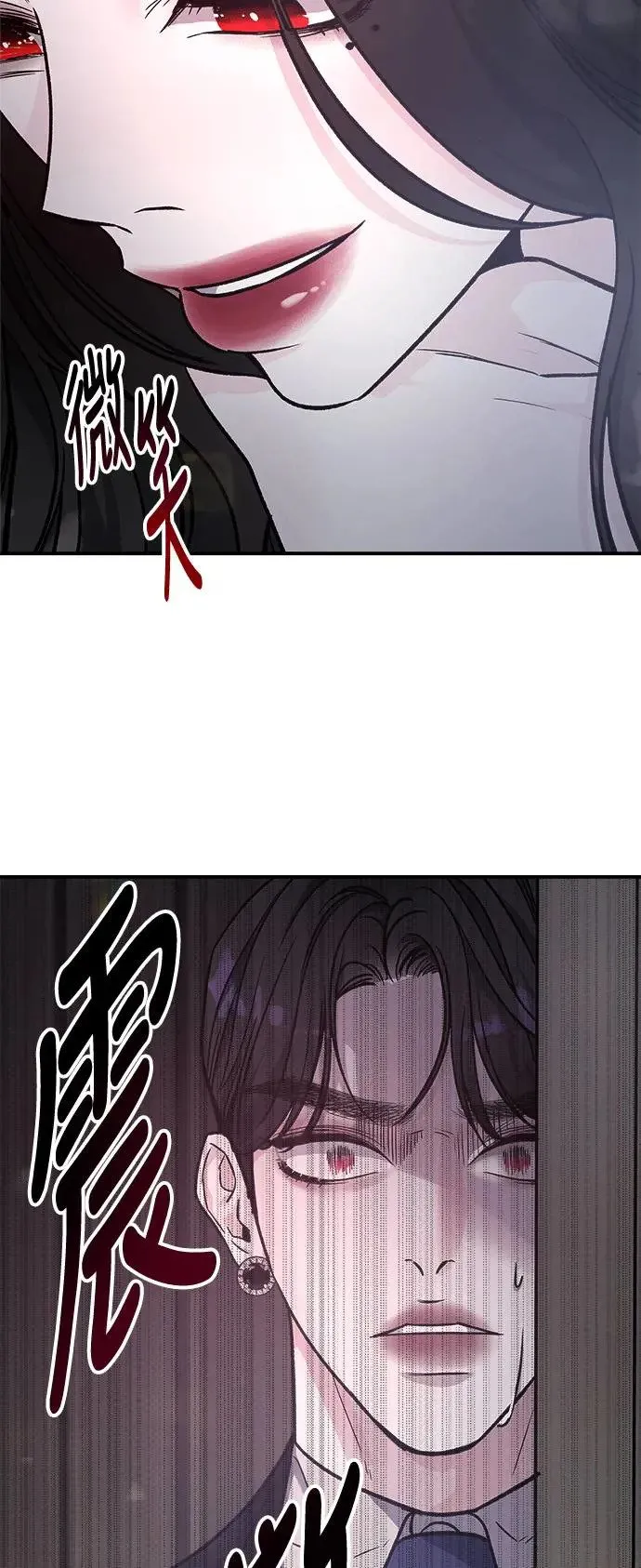 第36话 捉捕女王作战(3) 第43页