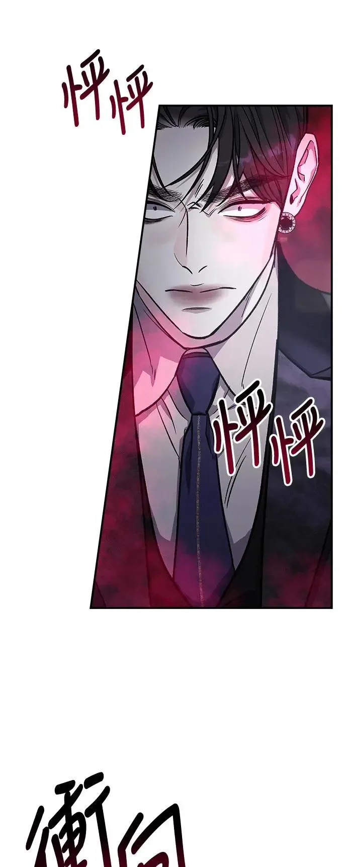 第36话 捉捕女王作战(3) 第52页