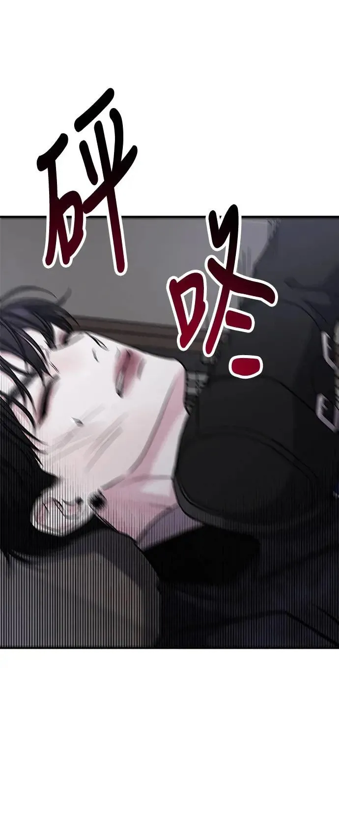 第36话 捉捕女王作战(3) 第58页