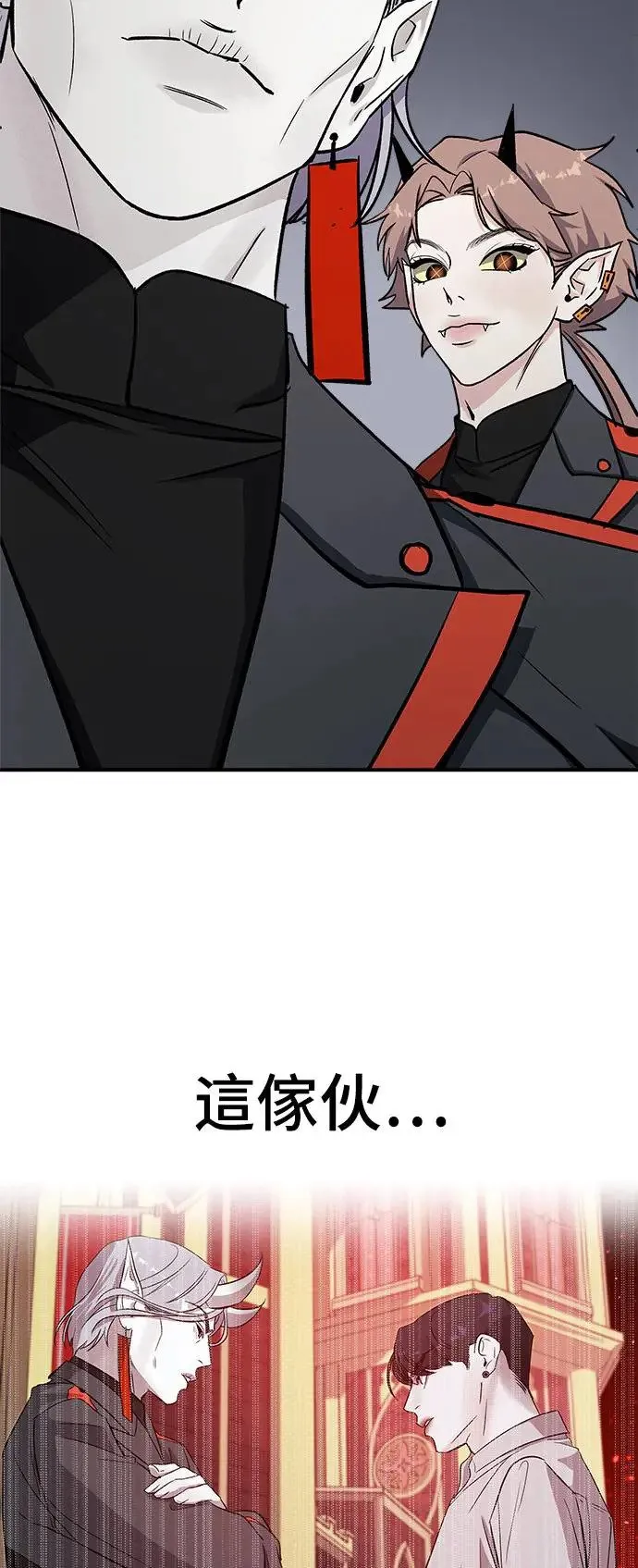 第36话 捉捕女王作战(3) 第61页