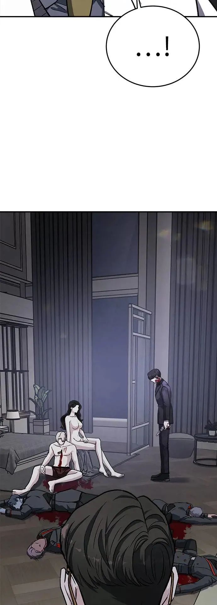 第36话 捉捕女王作战(3) 第71页