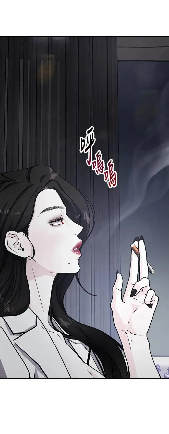 第36话 捉捕女王作战(3) 第77页