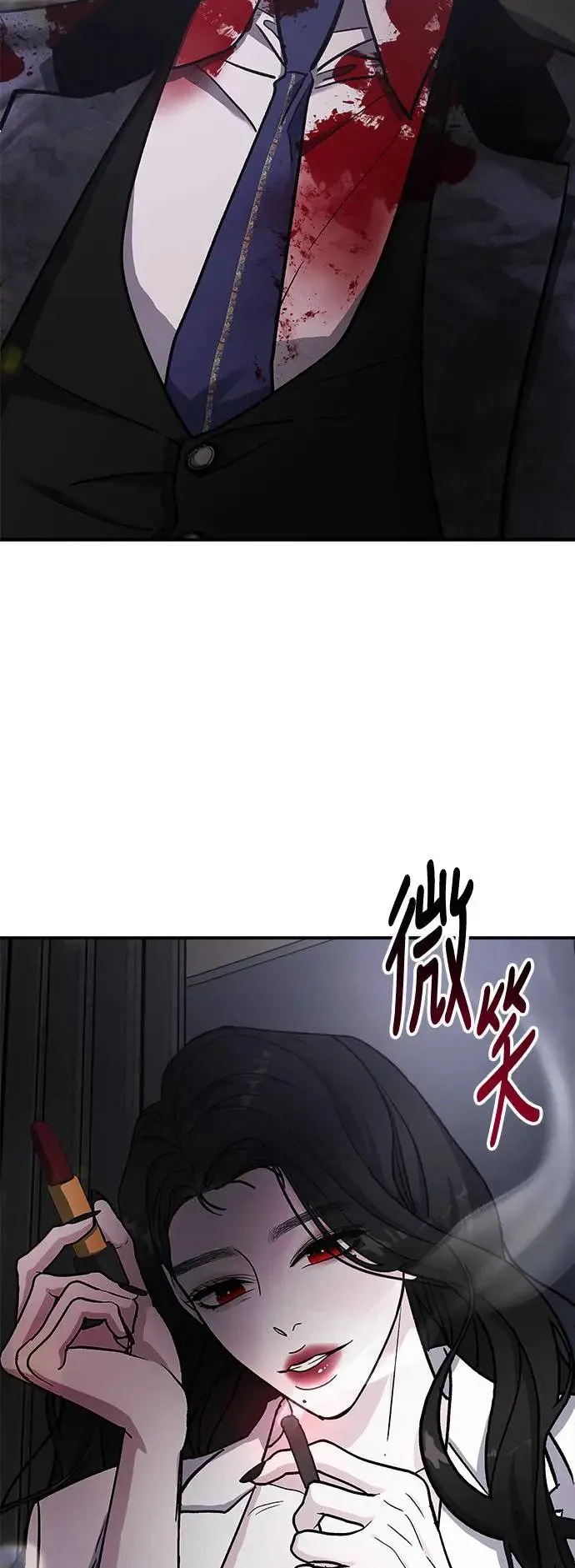 第36话 捉捕女王作战(3) 第82页