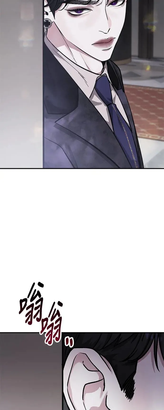 第35话 捉捕女王作战(2) 第15页
