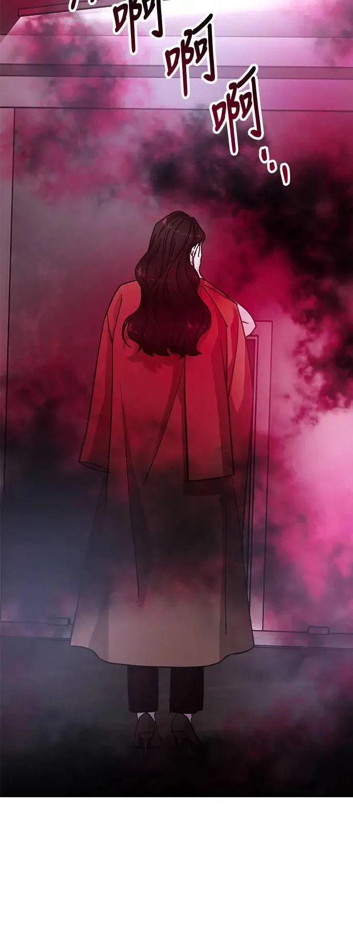第35话 捉捕女王作战(2) 第68页