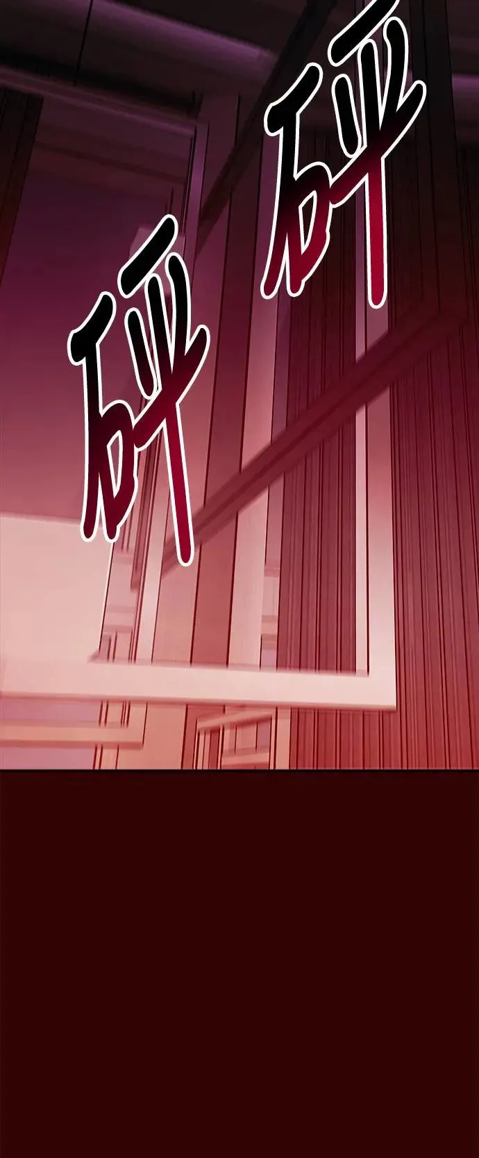 第37话 女王的考验(1) 第11页