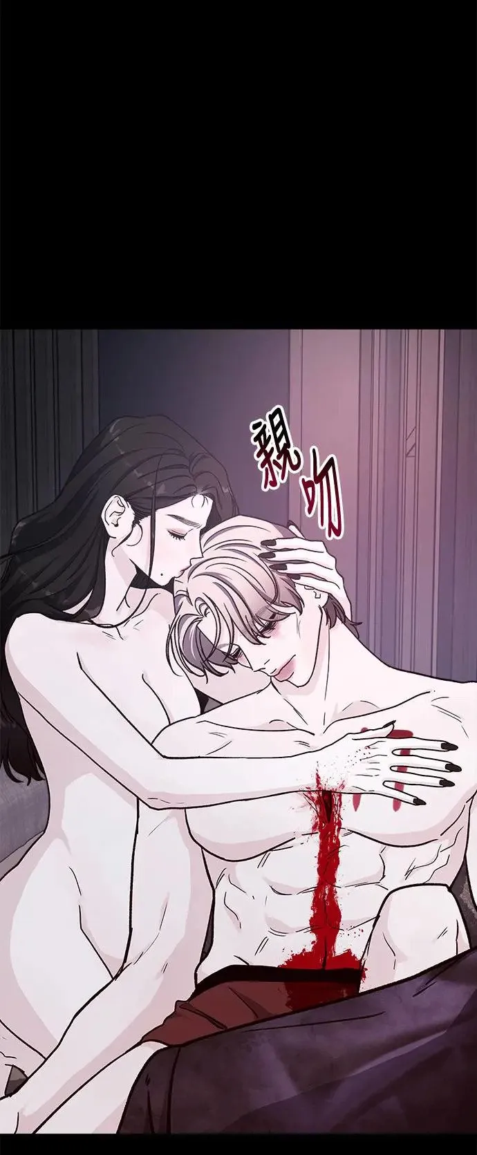 第37话 女王的考验(1) 第19页