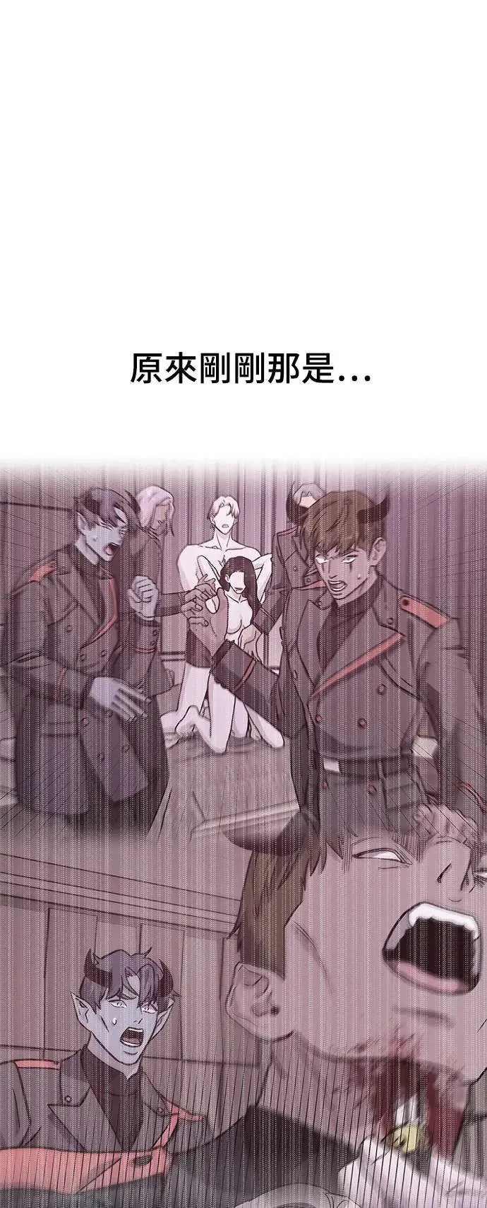 第37话 女王的考验(1) 第34页