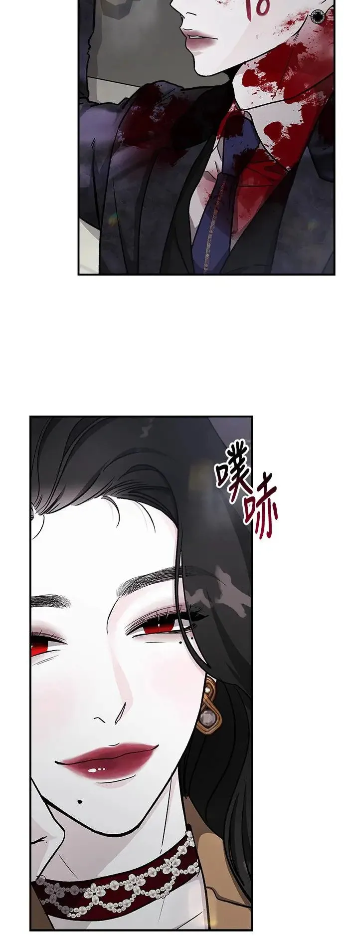 第37话 女王的考验(1) 第40页