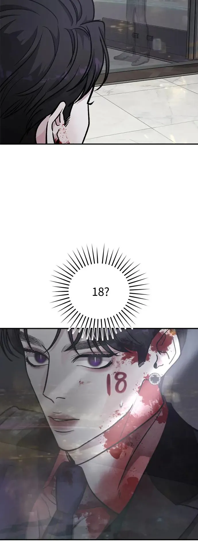 第37话 女王的考验(1) 第52页