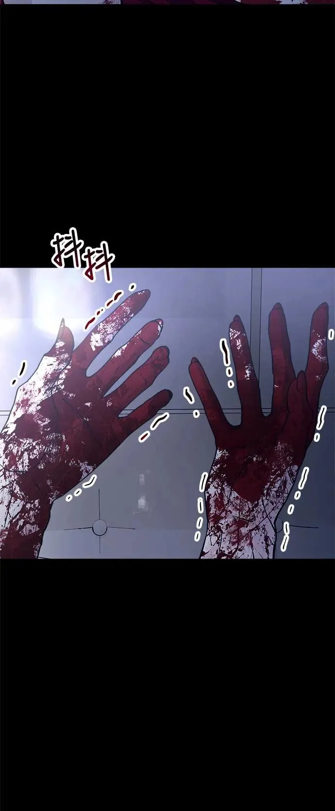 第38话 女王的考验(2) 第20页