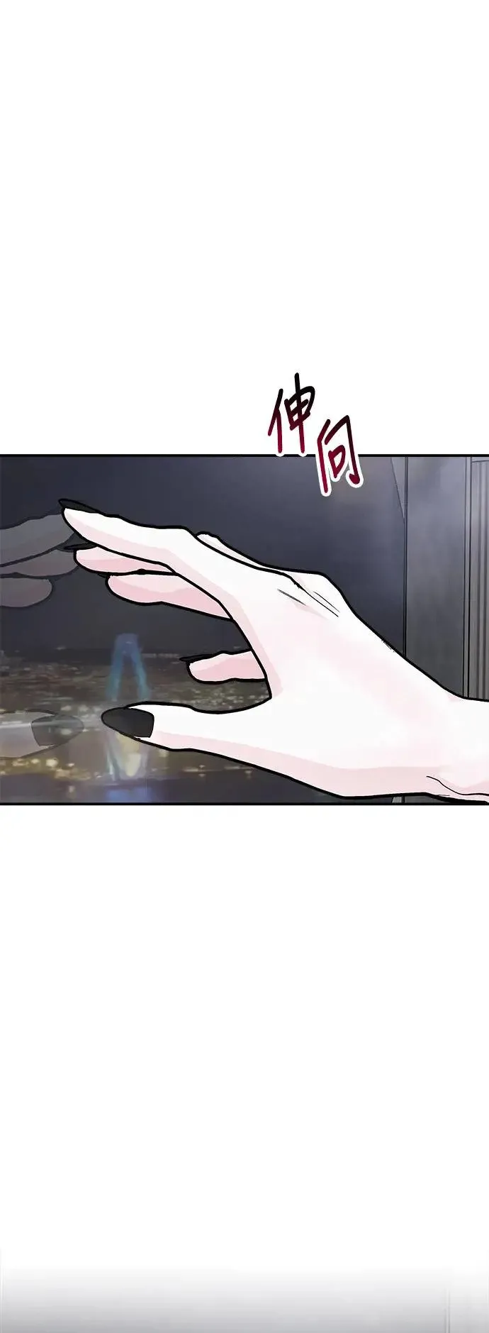 第38话 女王的考验(2) 第25页