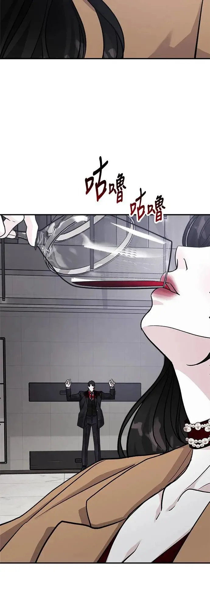 第38话 女王的考验(2) 第51页