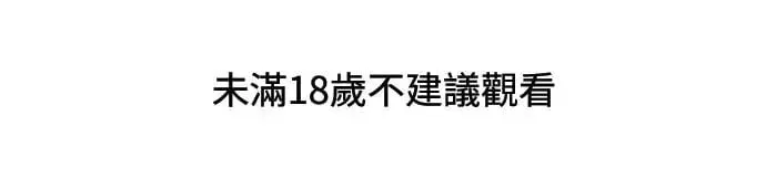 第39话 女王的考验(3) 第1页