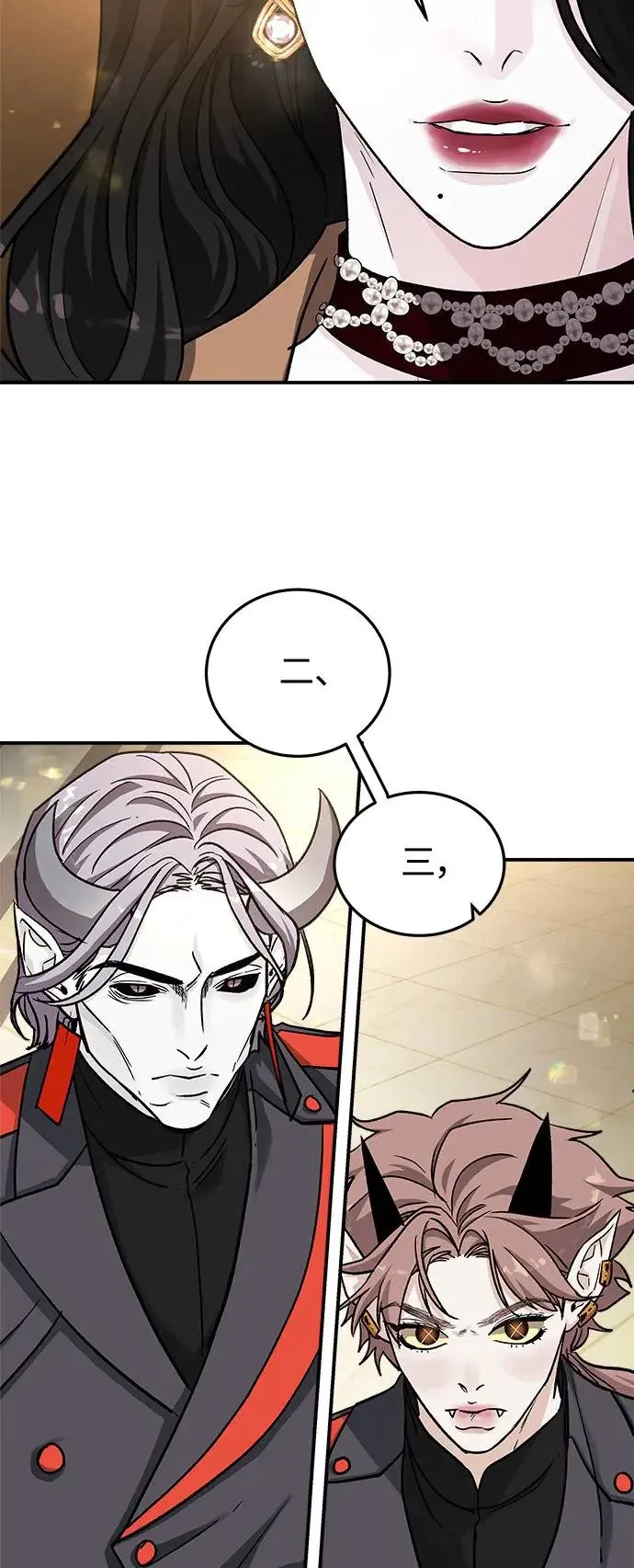 第39话 女王的考验(3) 第37页