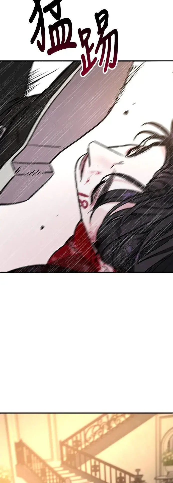 第39话 女王的考验(3) 第53页