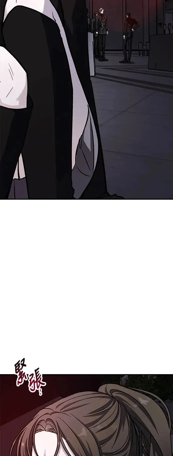 第39话 女王的考验(3) 第73页