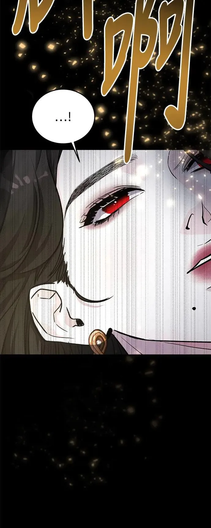 第41话 女王的考验(5) 第75页