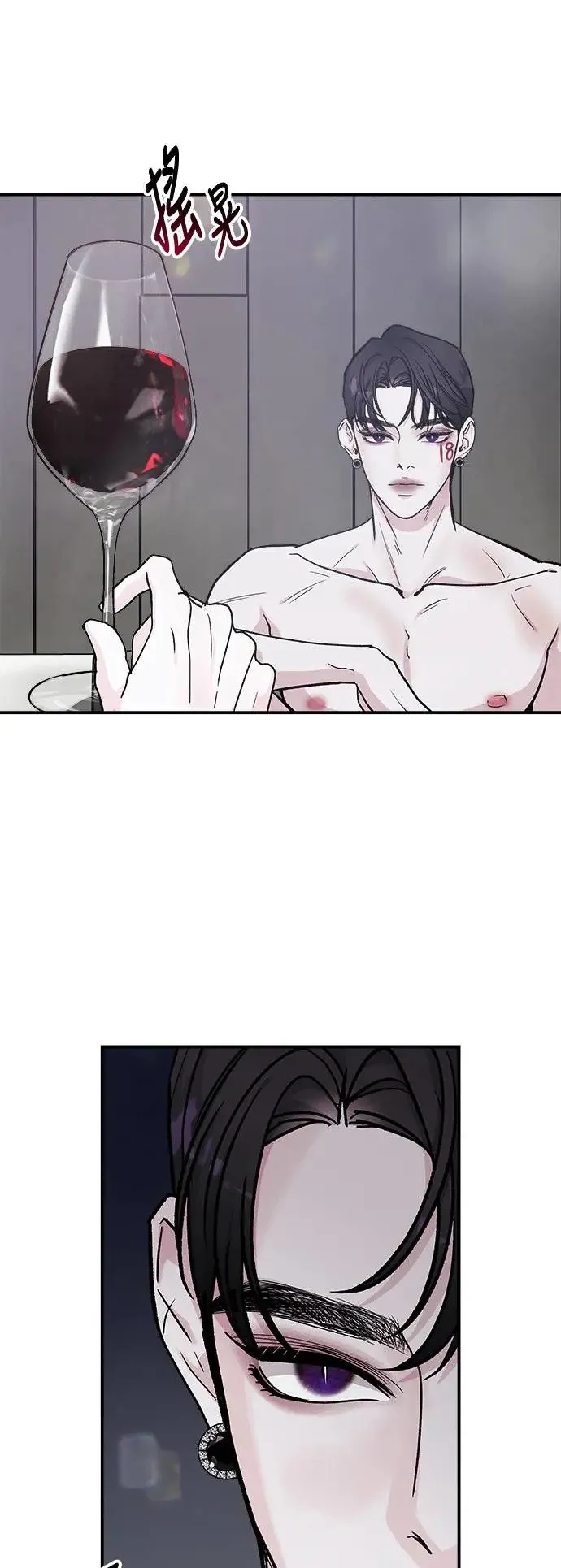第42话 女王的考验(6) 第54页