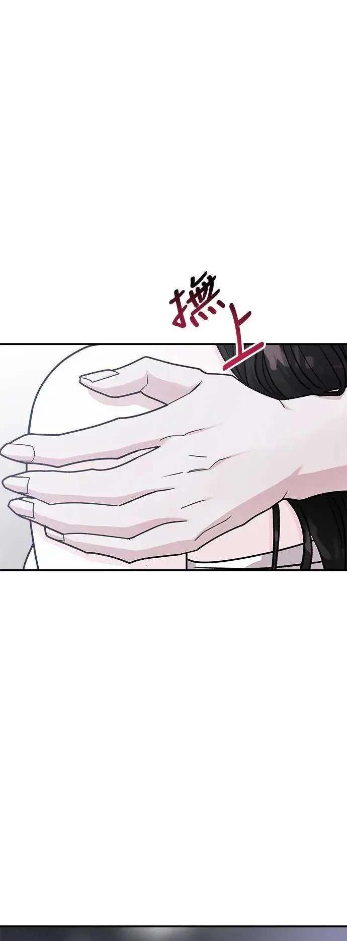 第42话 女王的考验(6) 第61页