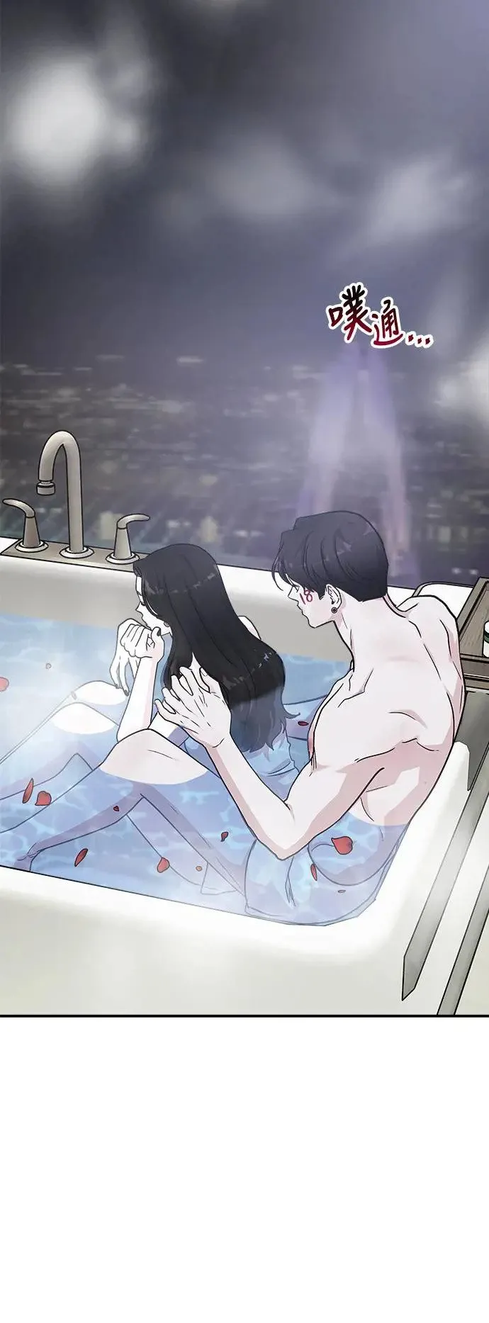 第42话 女王的考验(6) 第62页