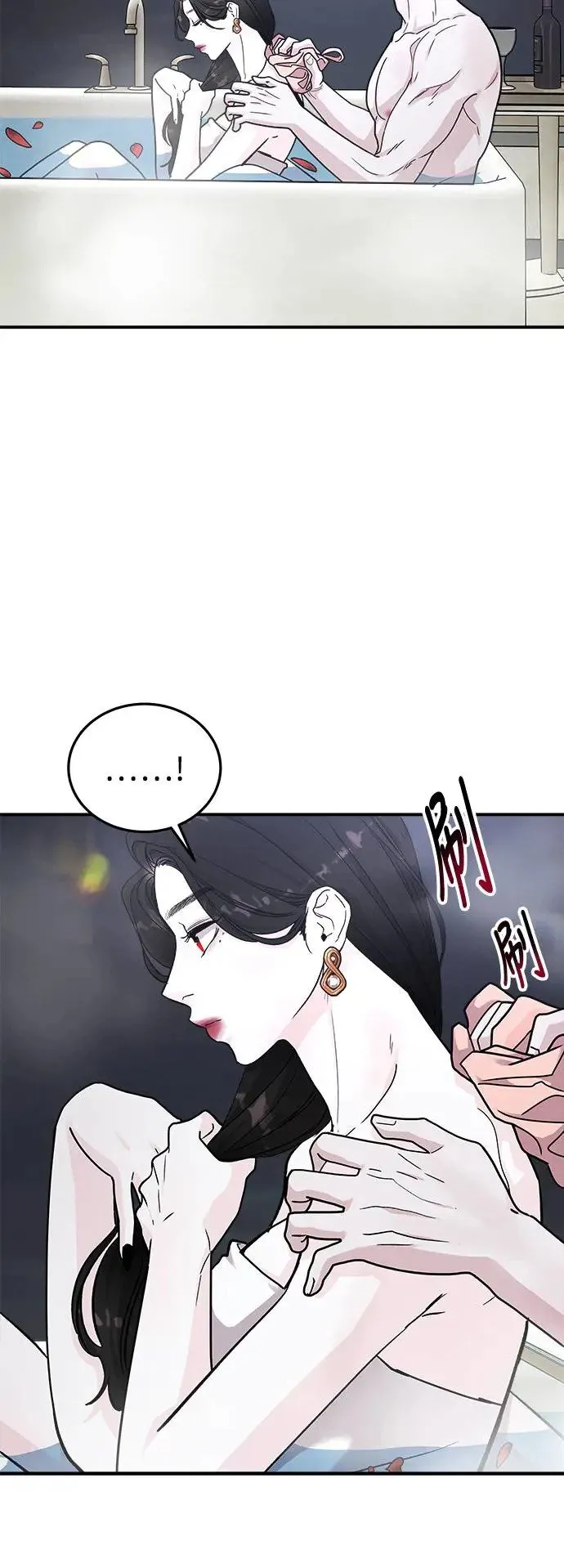 第42话 女王的考验(6) 第67页