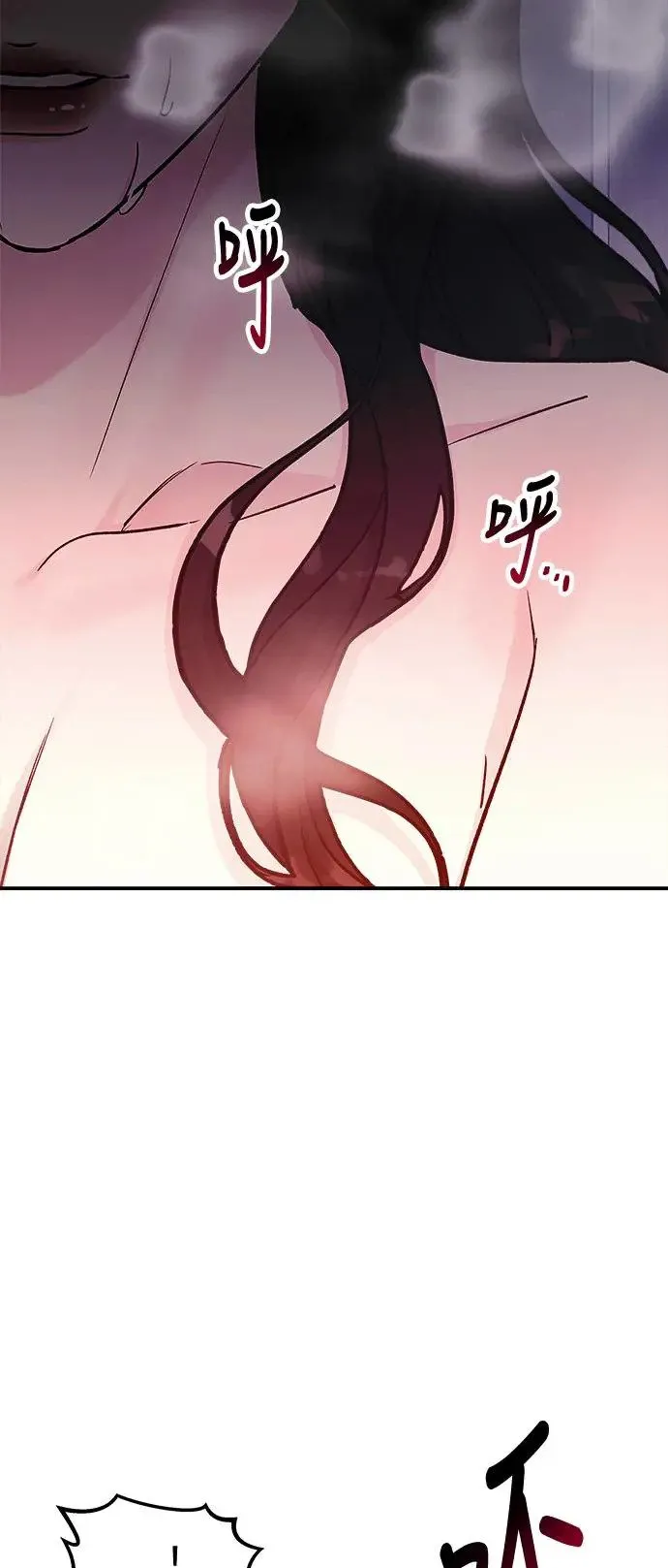 第43话 女王的考验(7) 第44页