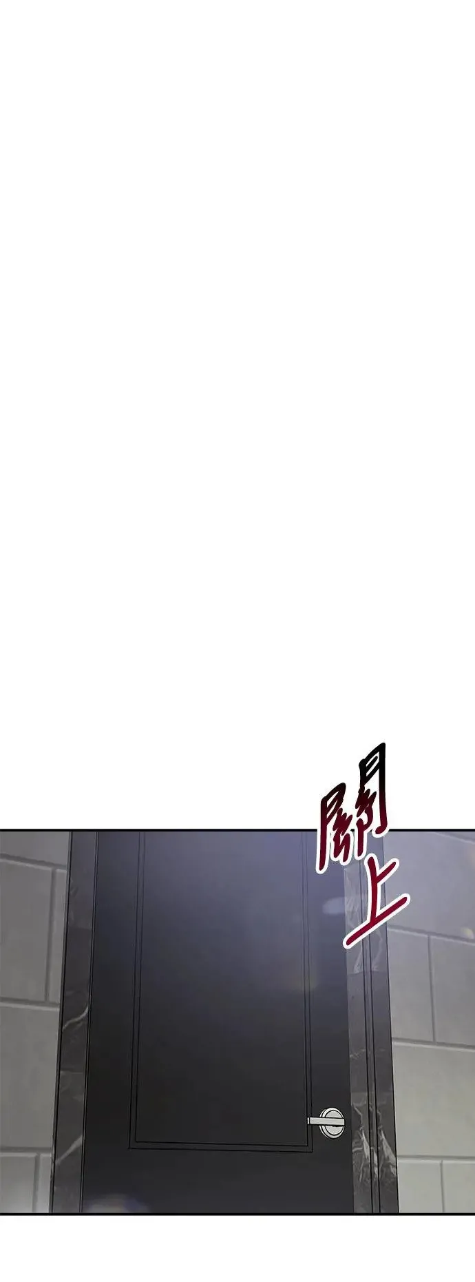 第44话 爱的方法(1) 第59页