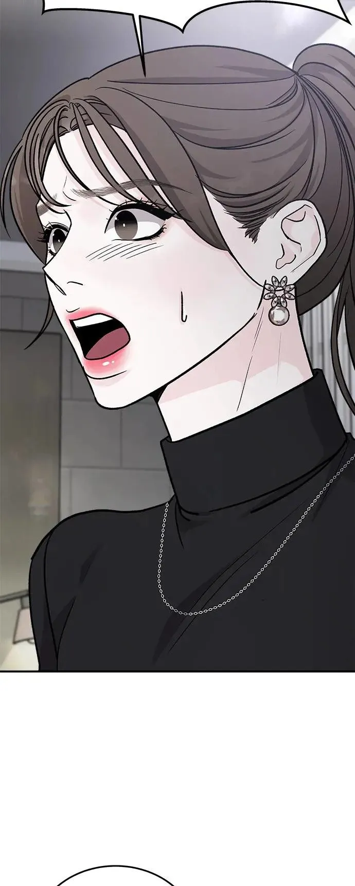 第45话 爱的方法(2) 第17页