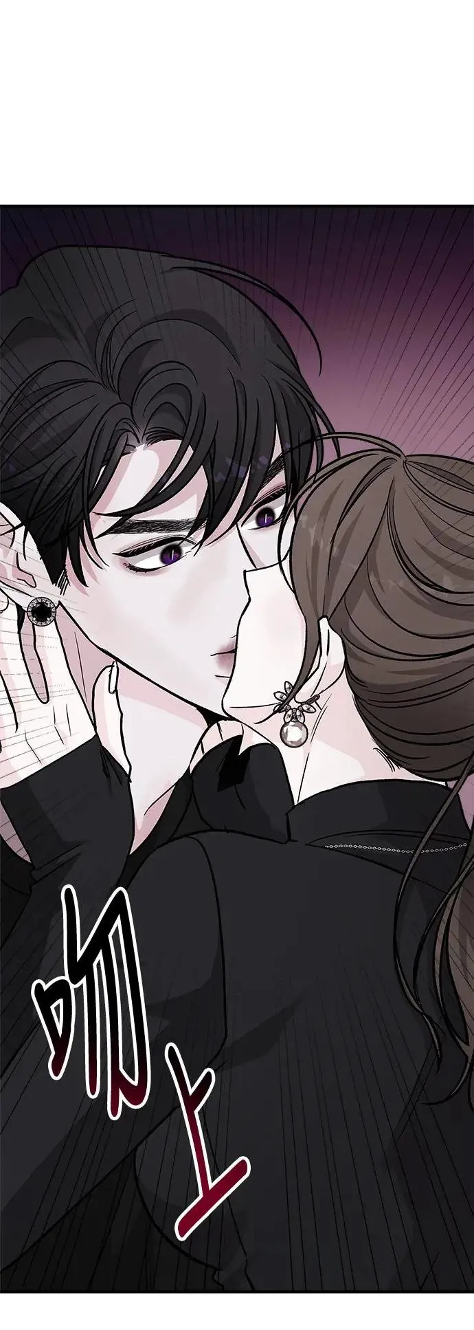 第45话 爱的方法(2) 第26页