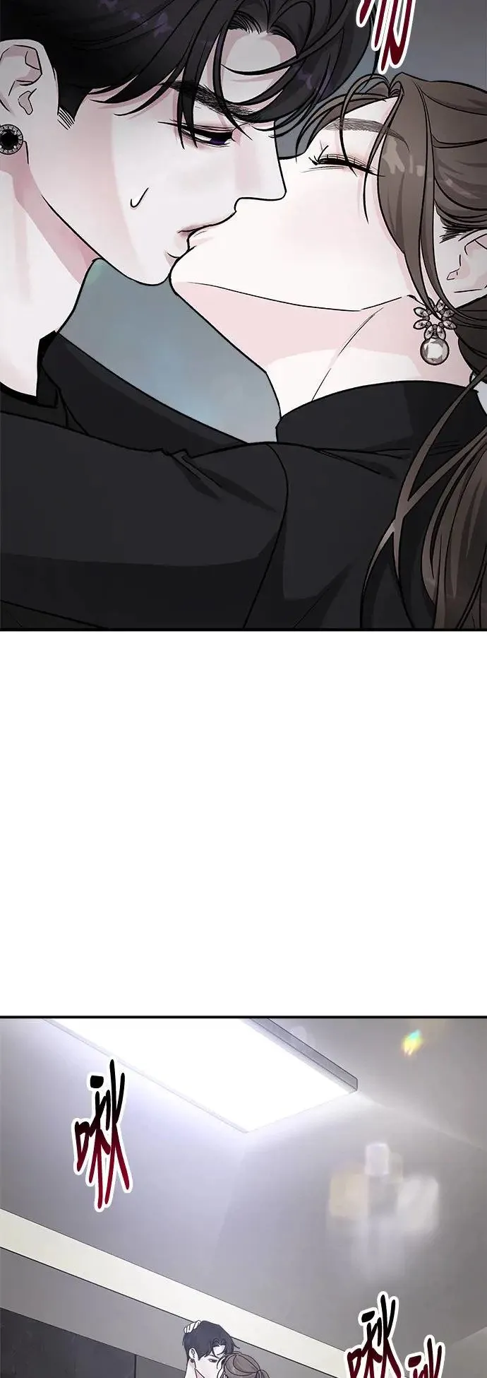 第45话 爱的方法(2) 第29页