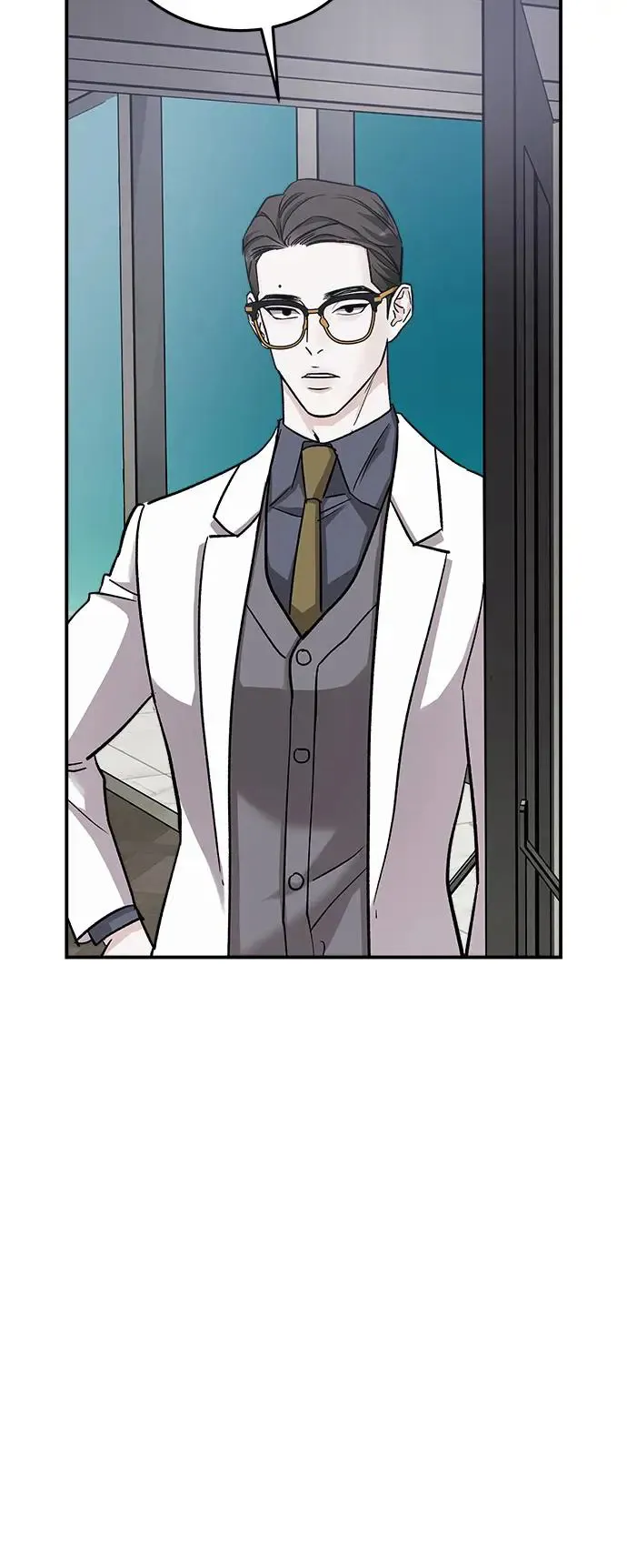 第45话 爱的方法(2) 第67页