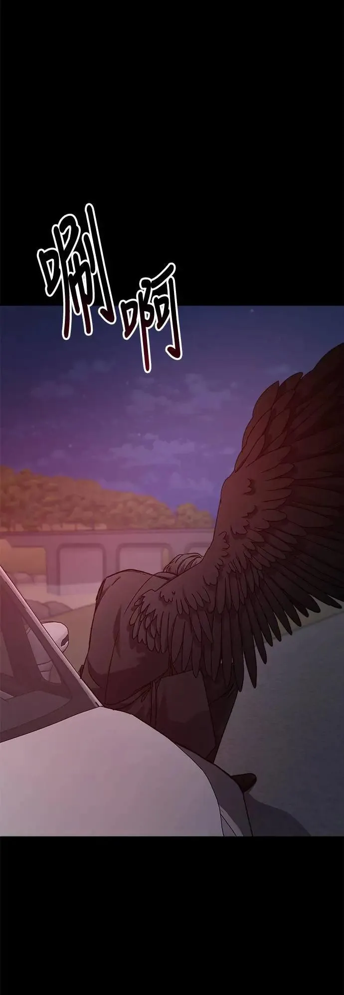 第47话 爱的方法(4) 第10页