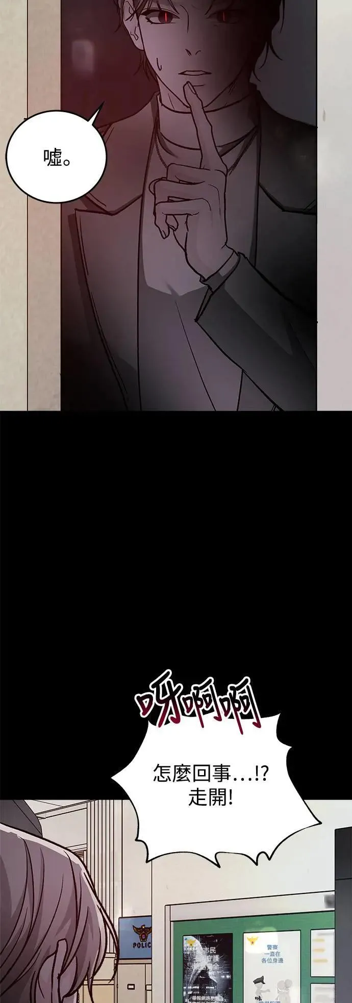 第47话 爱的方法(4) 第40页