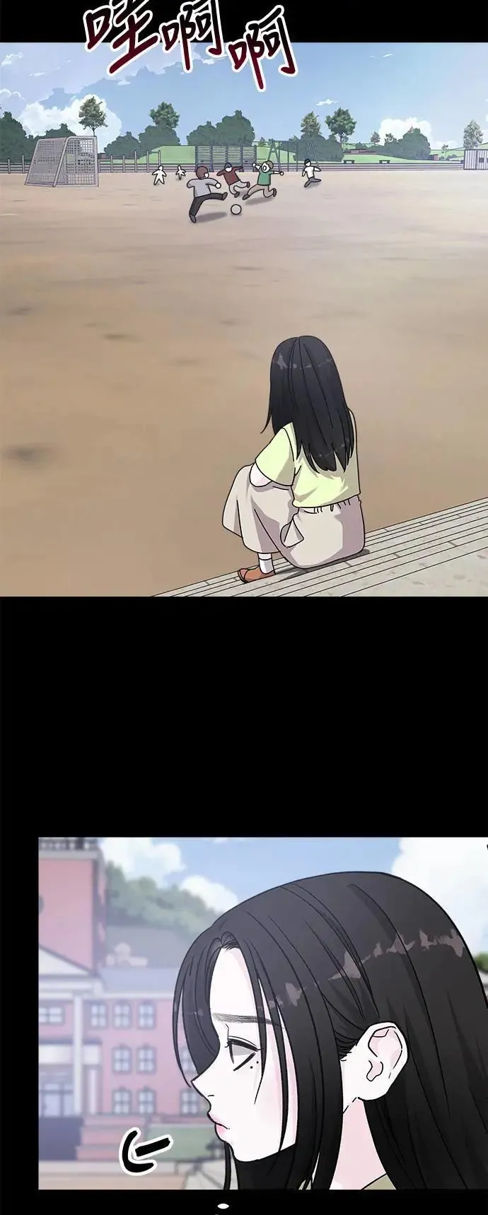 第47话 爱的方法(4) 第58页